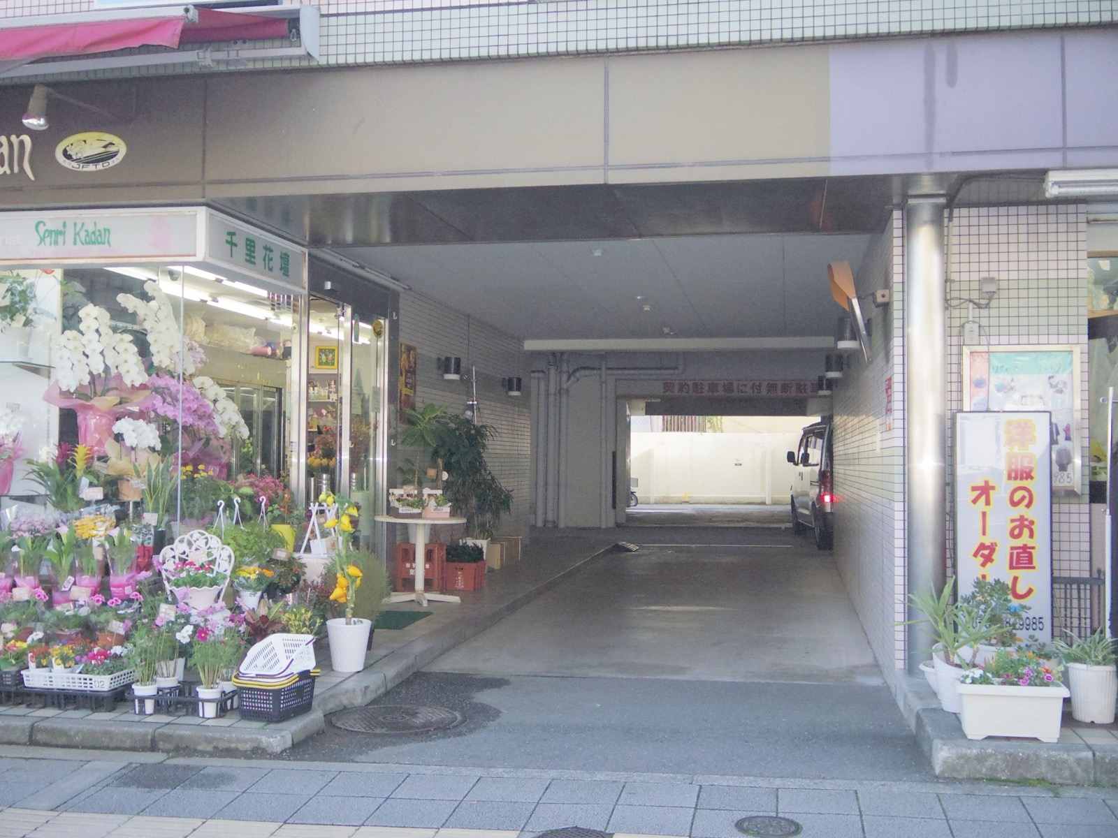 ユーリプラザIIの1階通路。左手に花屋があり、奥へ通路が続いている